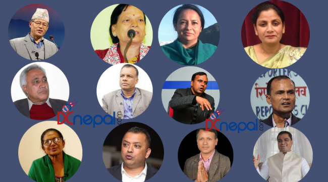 अधिवेशन तालिका सारिएकोमा कांग्रेसका १२ युवा नेताको आपत्ति