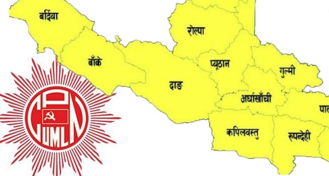 लुम्बिनी एमाले २ जेठ २०७५ अघिकै अवस्थामा फर्कियाे (जिल्ला नेतृत्वको सूचीसहित)