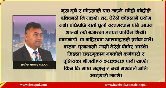 कथा : प्यासको सिलसिला…