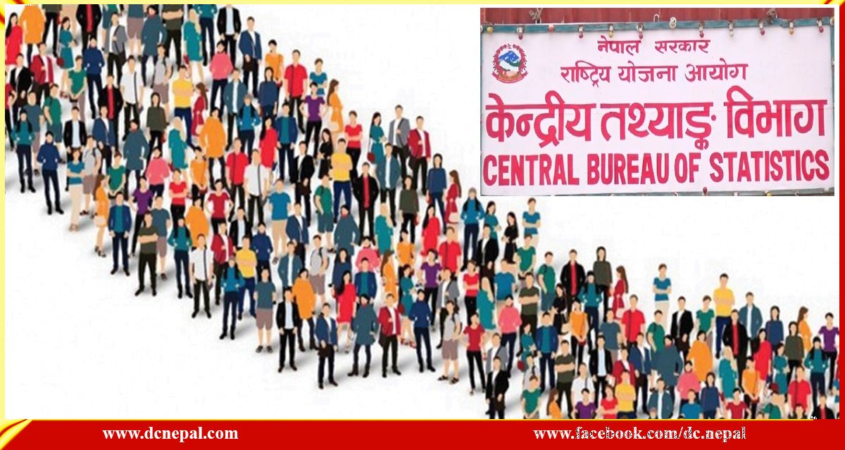 राष्ट्रिय जनगणनाबाट दलित मार्कामा पर्ने संकेत