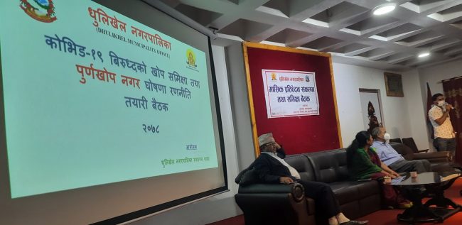 धुलिखेल नगरपालिकाद्वारा ९८ प्रतिशत नागरिकलाई पूर्ण खोप