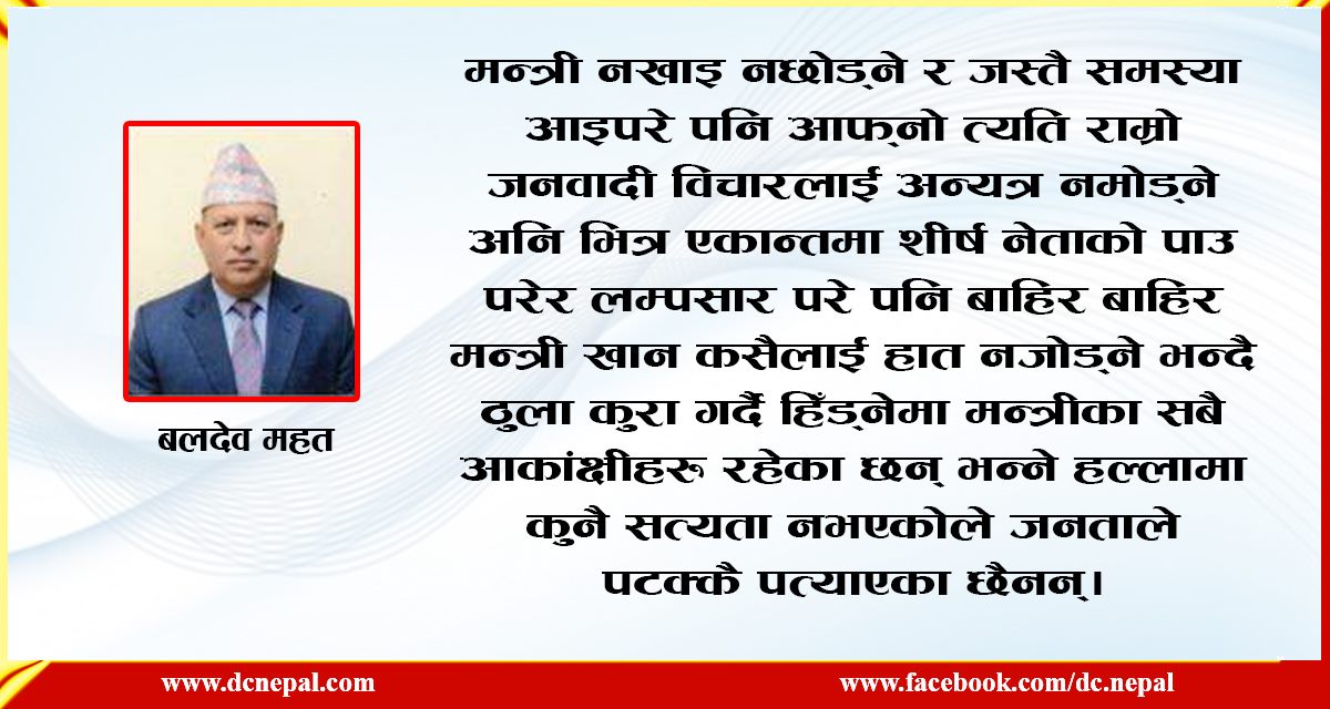 व्यंग्य :  लाज पचेका नकचरा