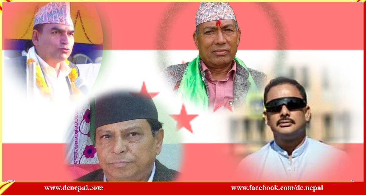 इलाम जिल्ला सभापतिमा ४ जना आकांक्षीः कसको संभावना बलियो?