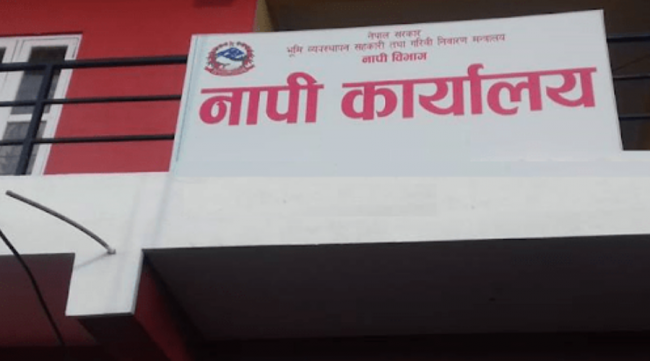 नापी कार्यालयको ज्यादतीः कर्मचारीको लापरवाही, सेवाग्राही मर्कामा