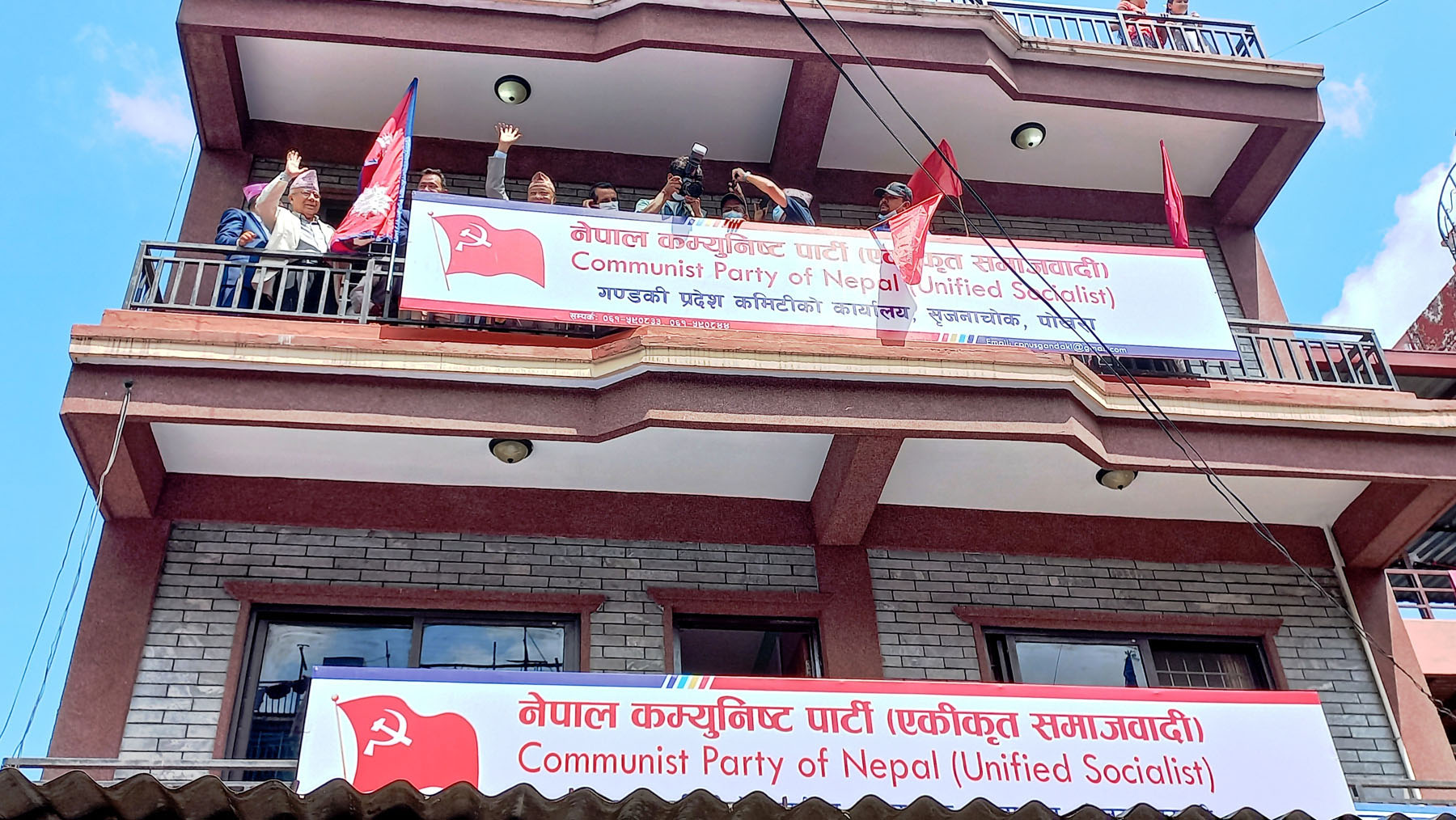माधव नेपालद्वारा गण्डकी प्रदेश कार्यालय उद्घाटन