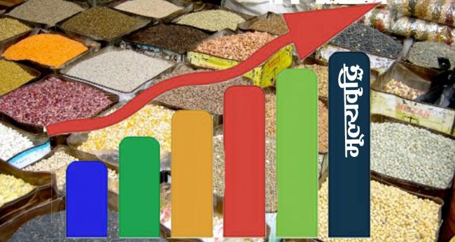 आगामी तीन महिना मूल्यवृद्धि हुने, मृल्यवुद्धि १४ प्रतिशतसम्म पुग्ने