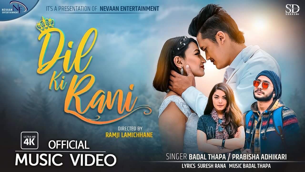 ‘दिलकी रानी’मा सराेज र आश्मा [भिडियाे]