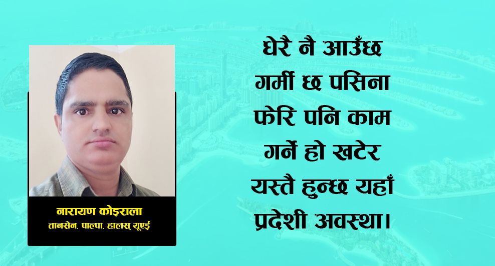 षड्ऋतुहरु