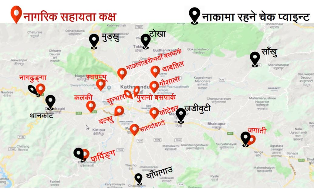 चाडपर्व लक्षित ट्राफिक व्यवस्थापन योजनाः १४ स्थानमा यात्रु सहायता कक्ष, ४३ ठाउँमा विशेष चेकिङ