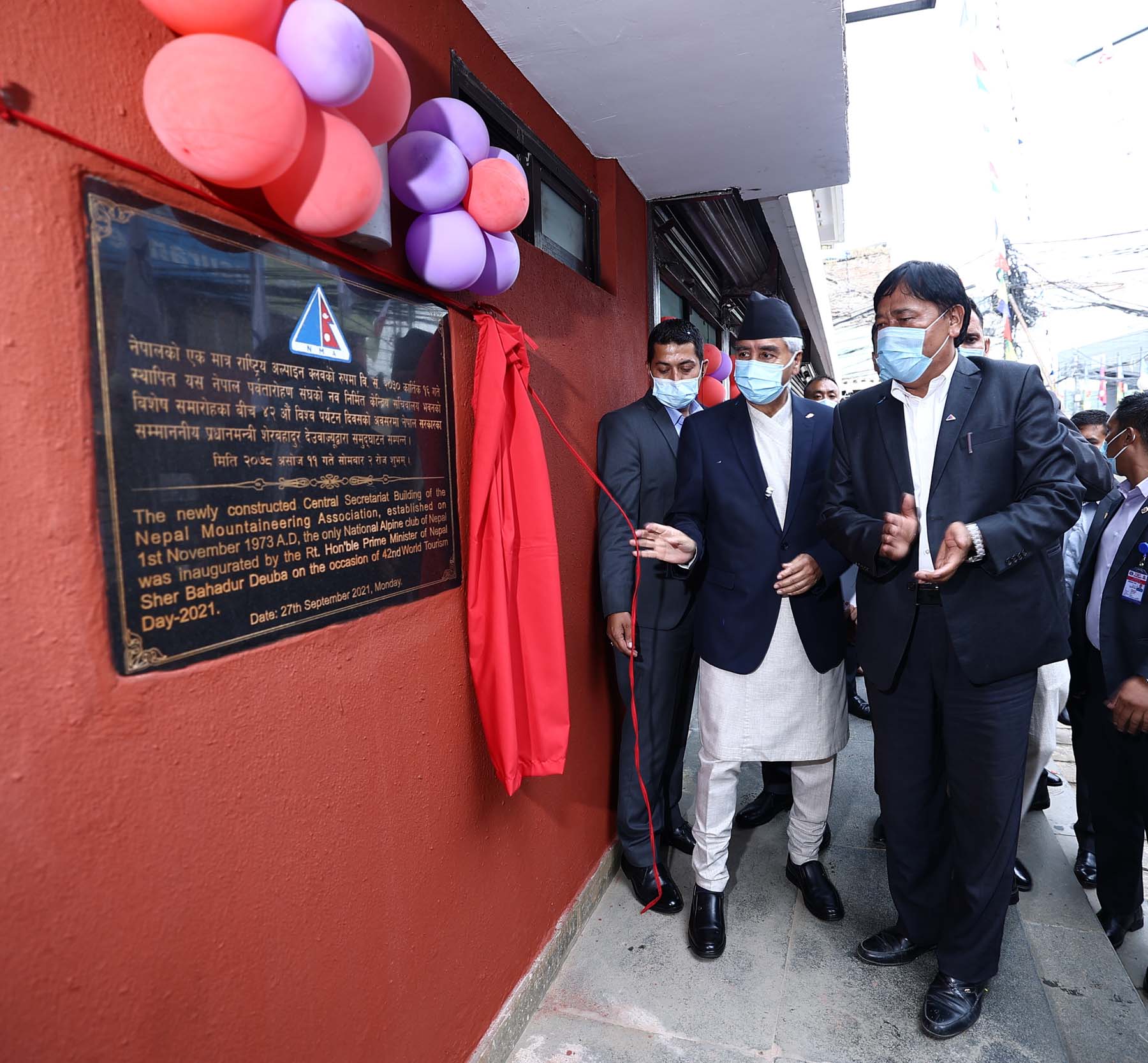 पर्वतीय पर्यटनको प्रवर्द्धनमा पर्वतारोहण सङ्घको सहयोग महत्वपूर्णः प्रधानमन्त्री देउवा