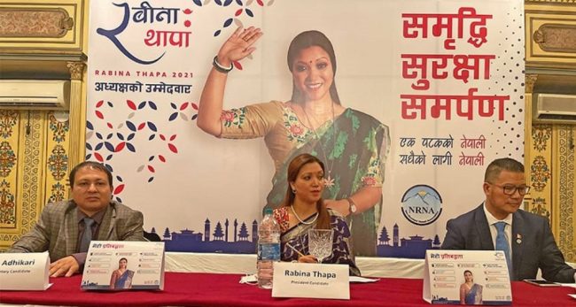 एनआरएनएको अध्यक्ष पदमा रविना थापाको उम्मेदवारी