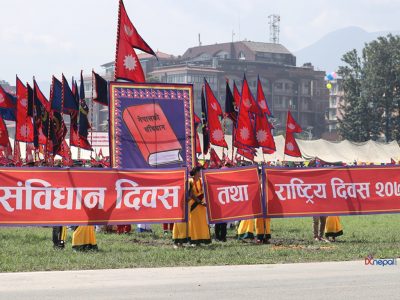 हर्षोल्लासका साथ मनाइँदै संविधान दिवस