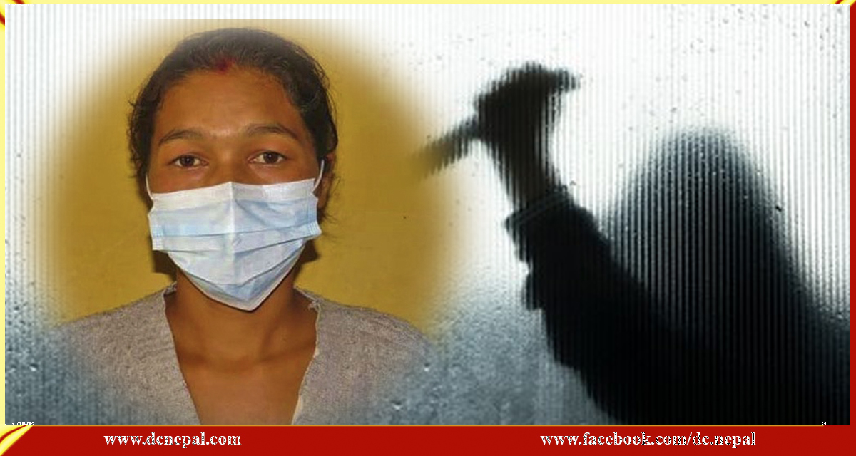गम्भीर अपराधमा महिला संलग्नता बढ्दो, दैलेखमा शिक्षकलाई घाँटी रेटी मारेको आरोपमा युवती पक्राउ