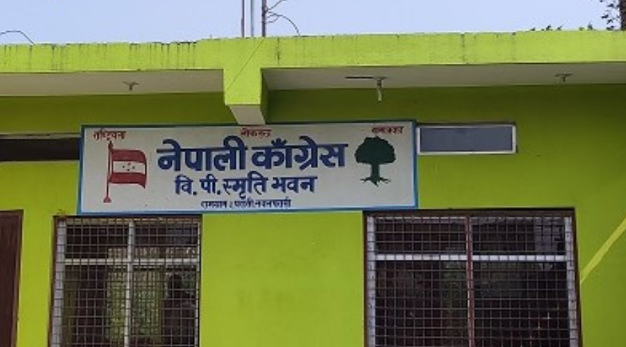 कांग्रेसमा किचलोः निर्वाचनमा पराजित भएपछि विजयी उम्मेदवारविरुद्ध उजुरी