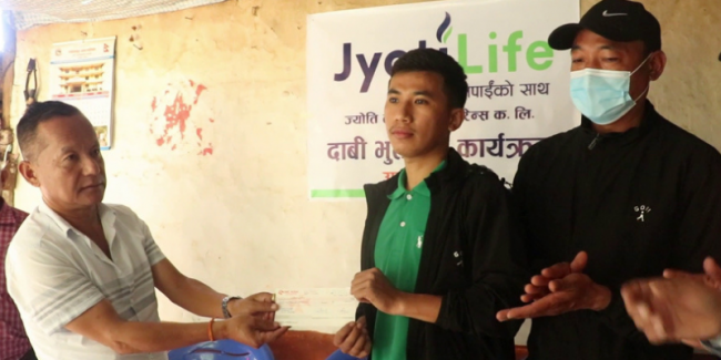 ज्योति लाइफले दियो १० लाख ५० हजार