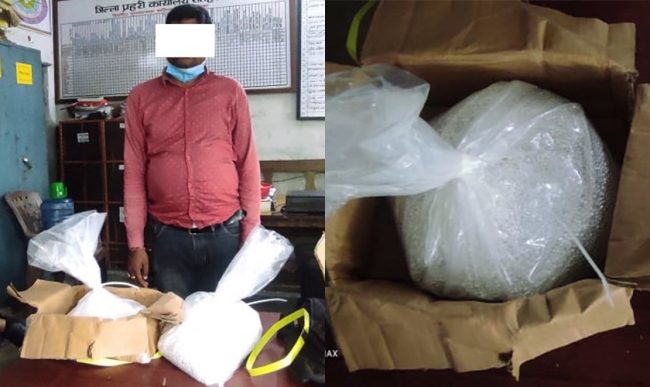 ४० किलो चाँदीसहित रौतहटबाट एकजना पक्राउ