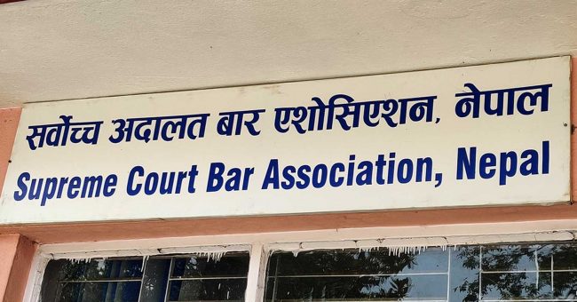 ‘न्यायाधीशलाई मानपदवी नदेऊ’