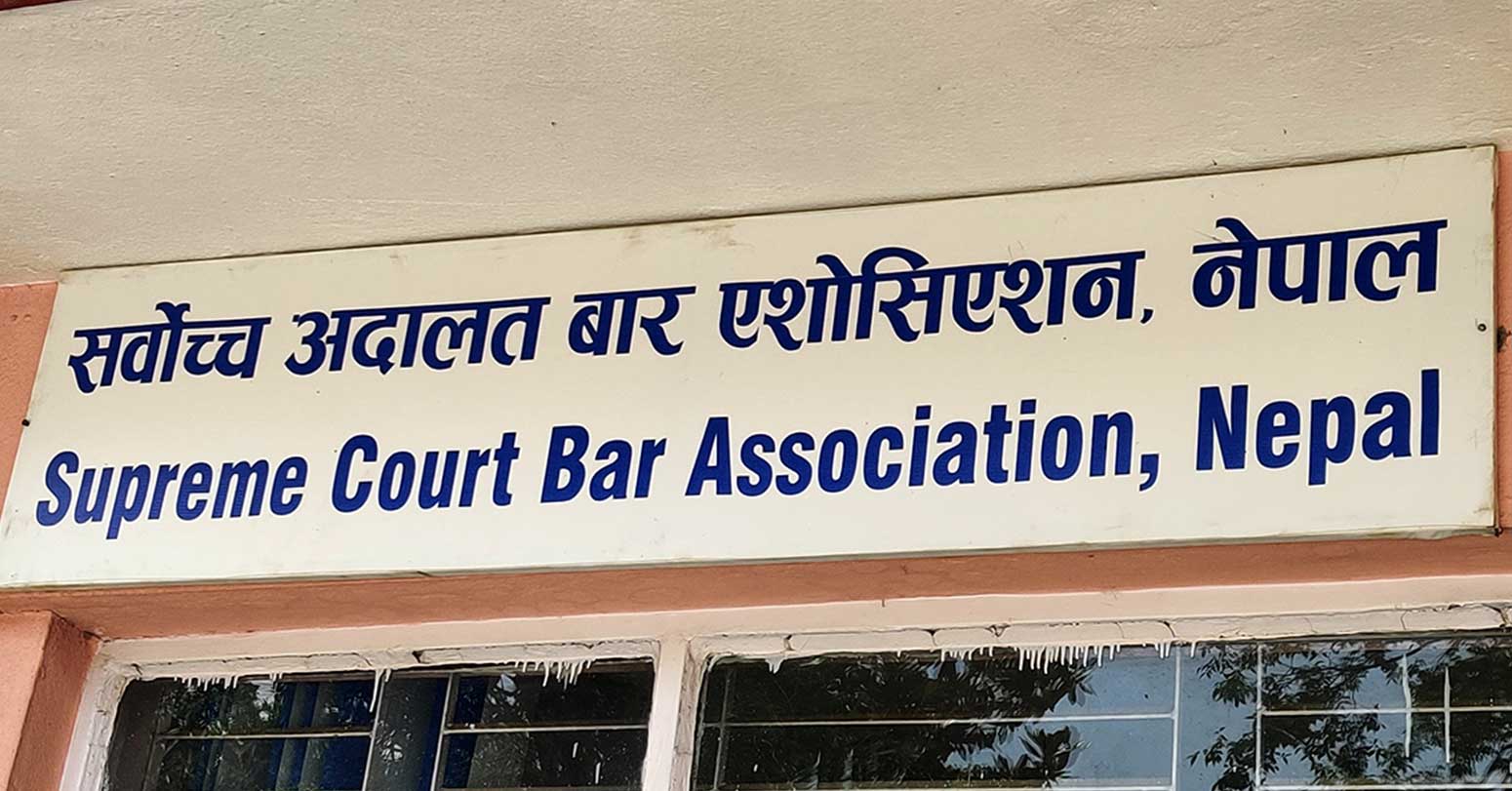 ‘न्यायाधीशलाई मानपदवी नदेऊ’