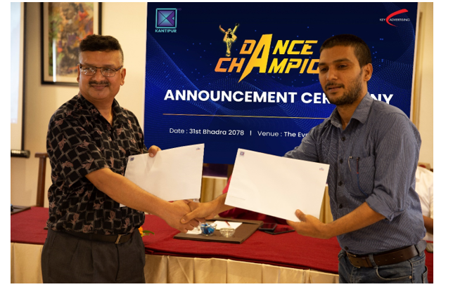 ‘डान्स च्याम्पियन’ शुभारम्भ