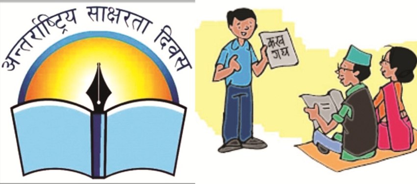 २३ जिल्लाअझै साक्षर हुन बाँकी