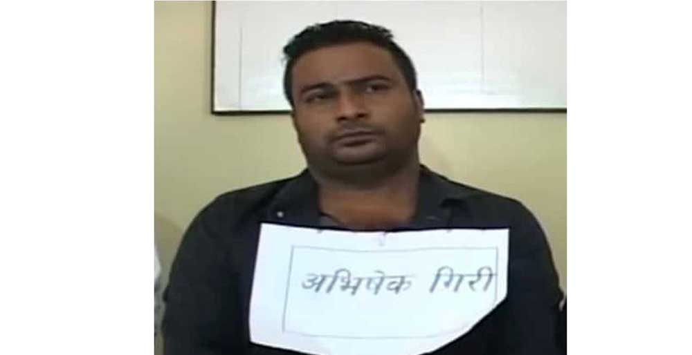 गुण्डा नाइके गिरी जहाँ आतङ्क त्यहाँ