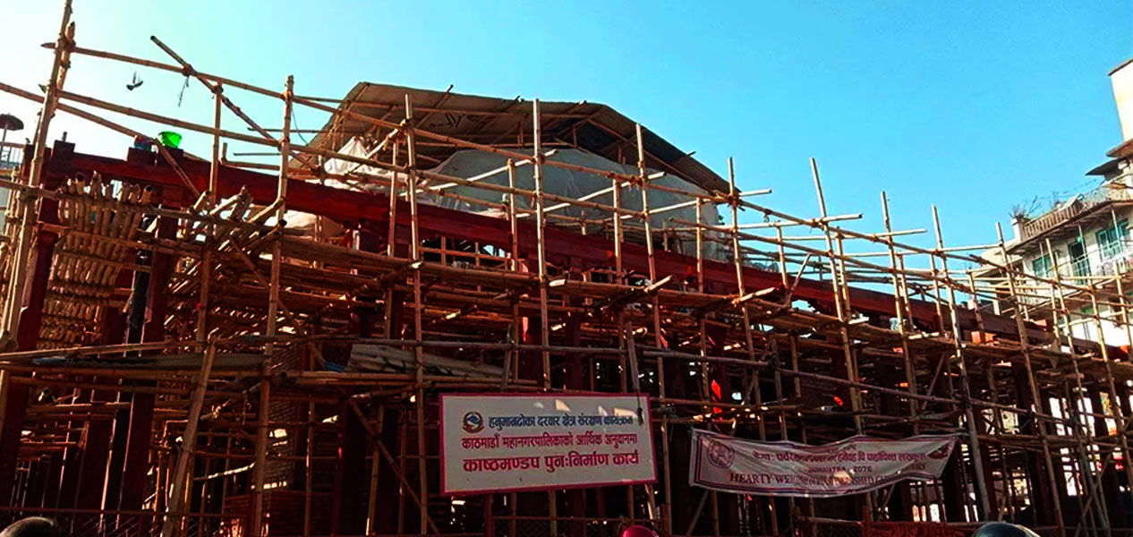 काष्ठमण्डप पुनर्निर्माणमा ११ करोड ५० लाख सकियो