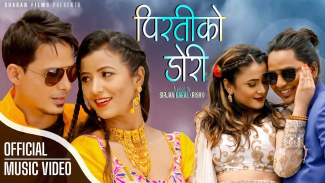 निरुताको अभिनयमा ‘माया गासेँ मुटुमा चोट दिन्छ’