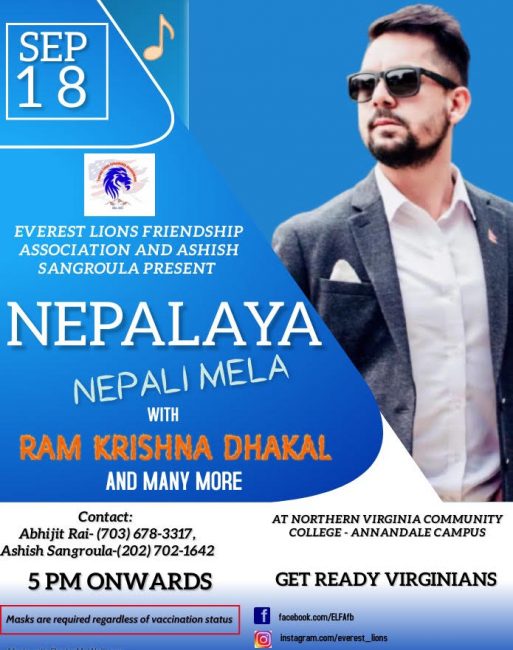 भर्जिनियामा नेपाली मेला, रामकृष्ण ढकाल र ‘१९७४ एडी’को प्रस्तुति