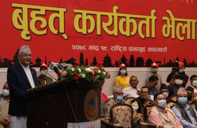 देउवा र प्रचण्डलाई ओलीको प्रश्न-एमसिसी के गर्ने ?