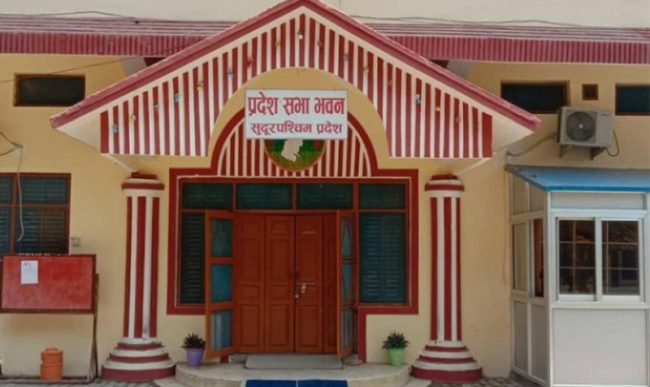 सुदूरपश्चिम सरकारले विजनेस नदिँदा प्रदेशसभा बैठक अनिश्चित