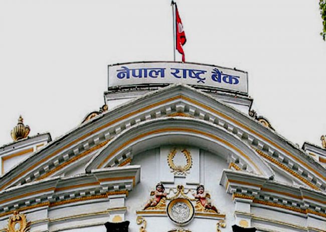 ३० अर्बको रिपो जारी गर्दै राष्ट्र बैंक
