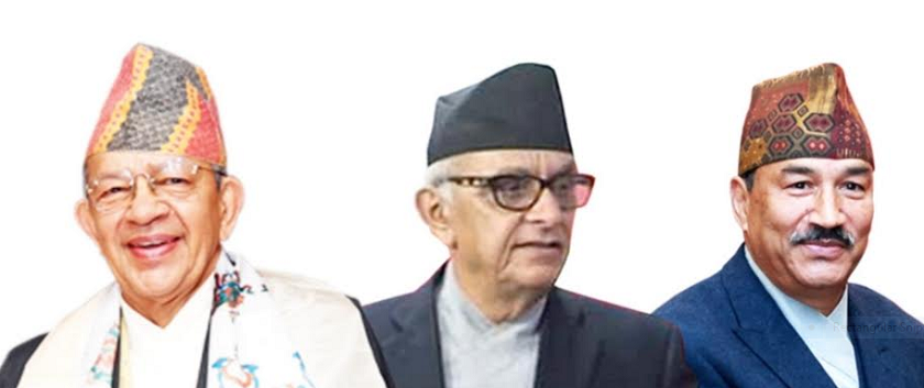 राप्रपाको महाधिवेशन कात्तिक २७ देखि ३० गतेसम्म काठमाडौँमा