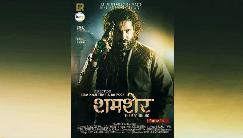 ‘शमशेर’ बन्दै, दशैँ लगत्तै फ्लोरमा जाने