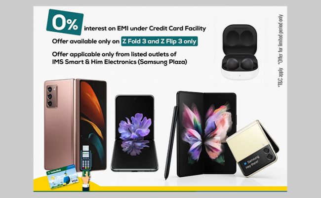 सानिमा बैंकका ग्राहकले किस्तामा सामसुङको स्मार्टफोन खरिद गर्न सक्ने