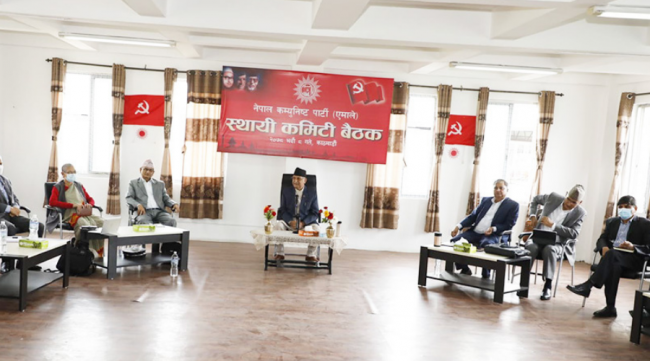 एमालेको विधान महाधिवेशन सर्‍यो