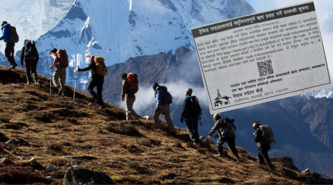 ट्रेकिङ गाइडका लागि सहुलियतपूर्ण ऋण लिन आवेदन खुल्यो