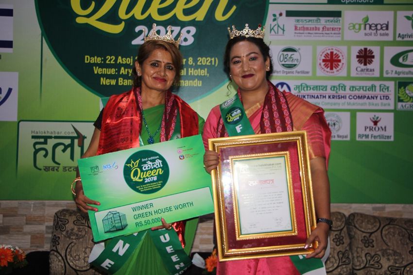 दोस्रो एनटिएस कौसी क्वीन–२०७८ को उपाधि राधा ढकाललाई