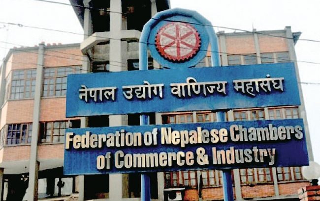 उद्योग व्यवसायलाई राहत पुग्ने