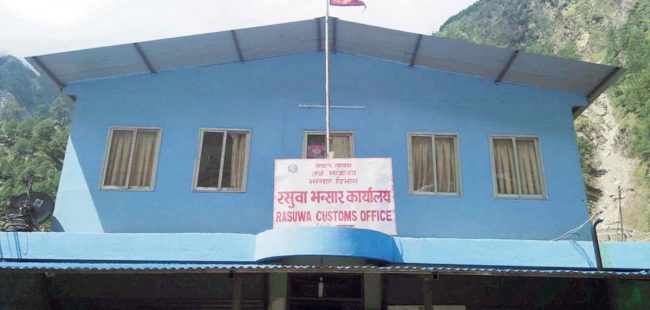 लक्ष्यभन्दा ५९ प्रतिशत बढी राजस्व संकलन