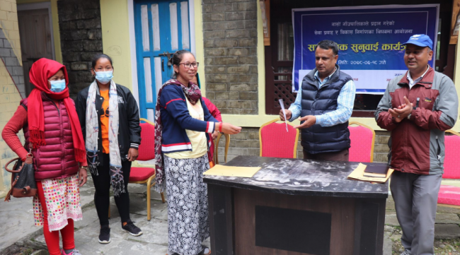 सरकारले तोकेको १५ हजार कहिलेदेखि पाउने हो ?