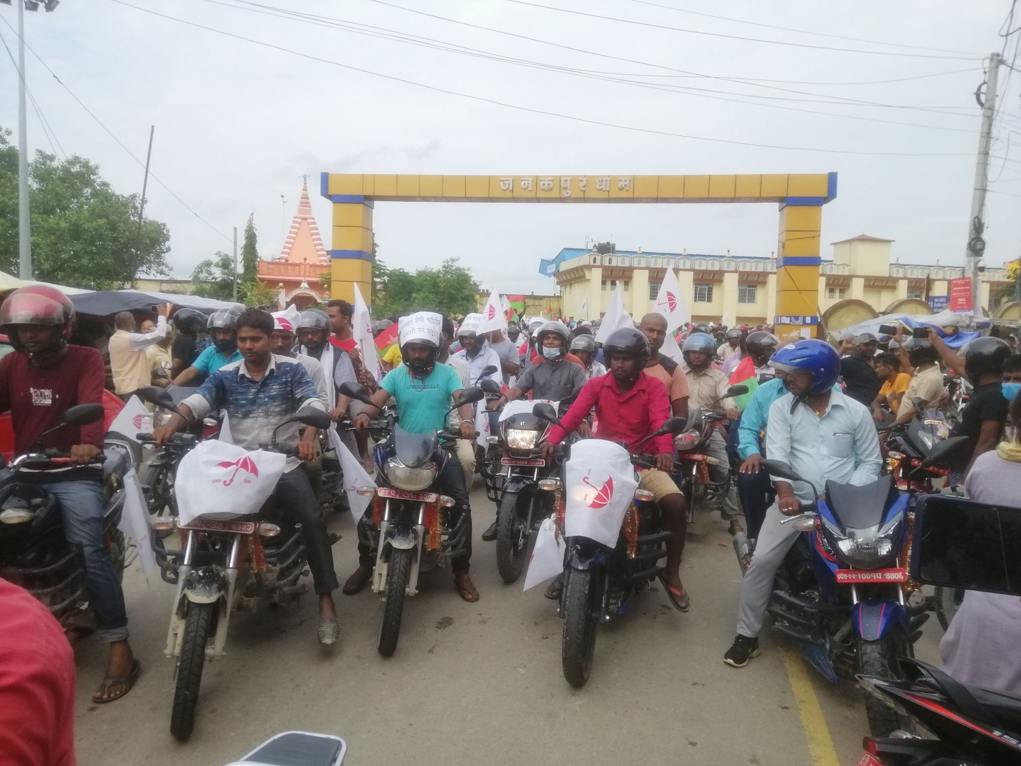 अख्तियारले मुख्यमन्त्री कार्यालयमा छापा मारेपछि कार्यकर्ताको प्रदर्शन