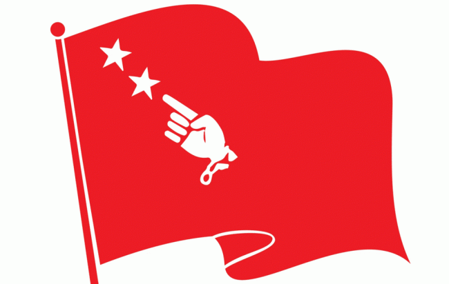 उद्धारमा जुटन् अनेमसंघ (समाजवादी)को माग