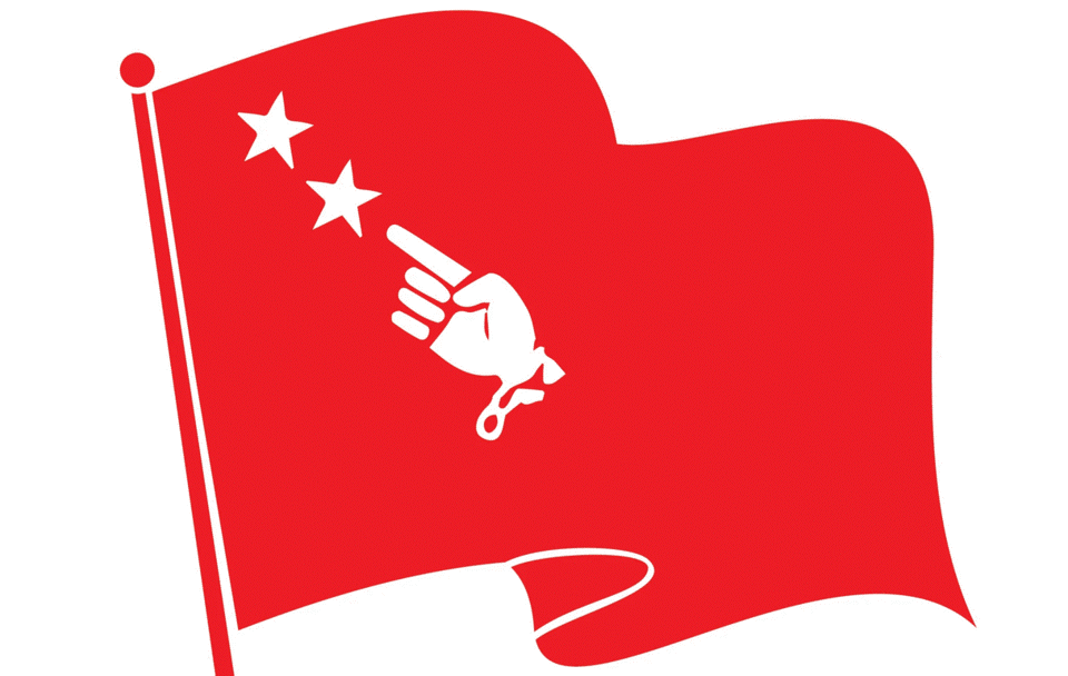 उद्धारमा जुटन् अनेमसंघ (समाजवादी)को माग