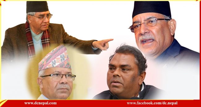 देउवा र प्रचण्डबीच सवाल जवाफ, माधव नेपाल मौन