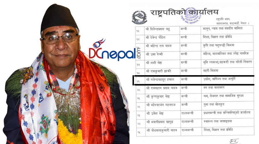 देउवाका दुःखः पहिले ६४, अहिले १९