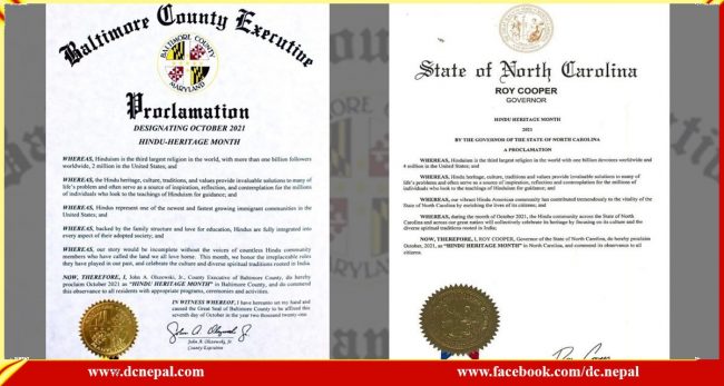 अमेरिकाको बाल्टिमोर काउण्टी र नर्थ क्यारोलिना सरकारबाट हिन्दू सम्पदा महिना घोषणा(घोषणा पत्रसहित)