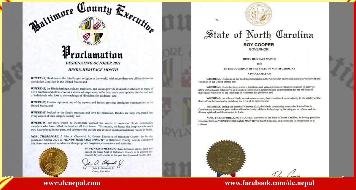 अमेरिकाको बाल्टिमोर काउण्टी र नर्थ क्यारोलिना सरकारबाट हिन्दू सम्पदा महिना घोषणा(घोषणा पत्रसहित)
