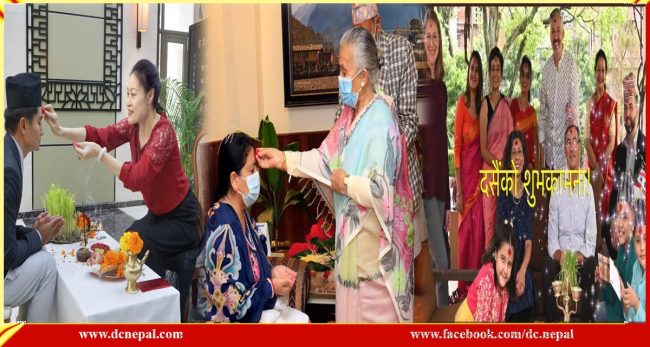 राष्ट्रपतिको दशैं फोटो विवादमा, राजदूतहरु बेरी र यान्सीको चर्चामा