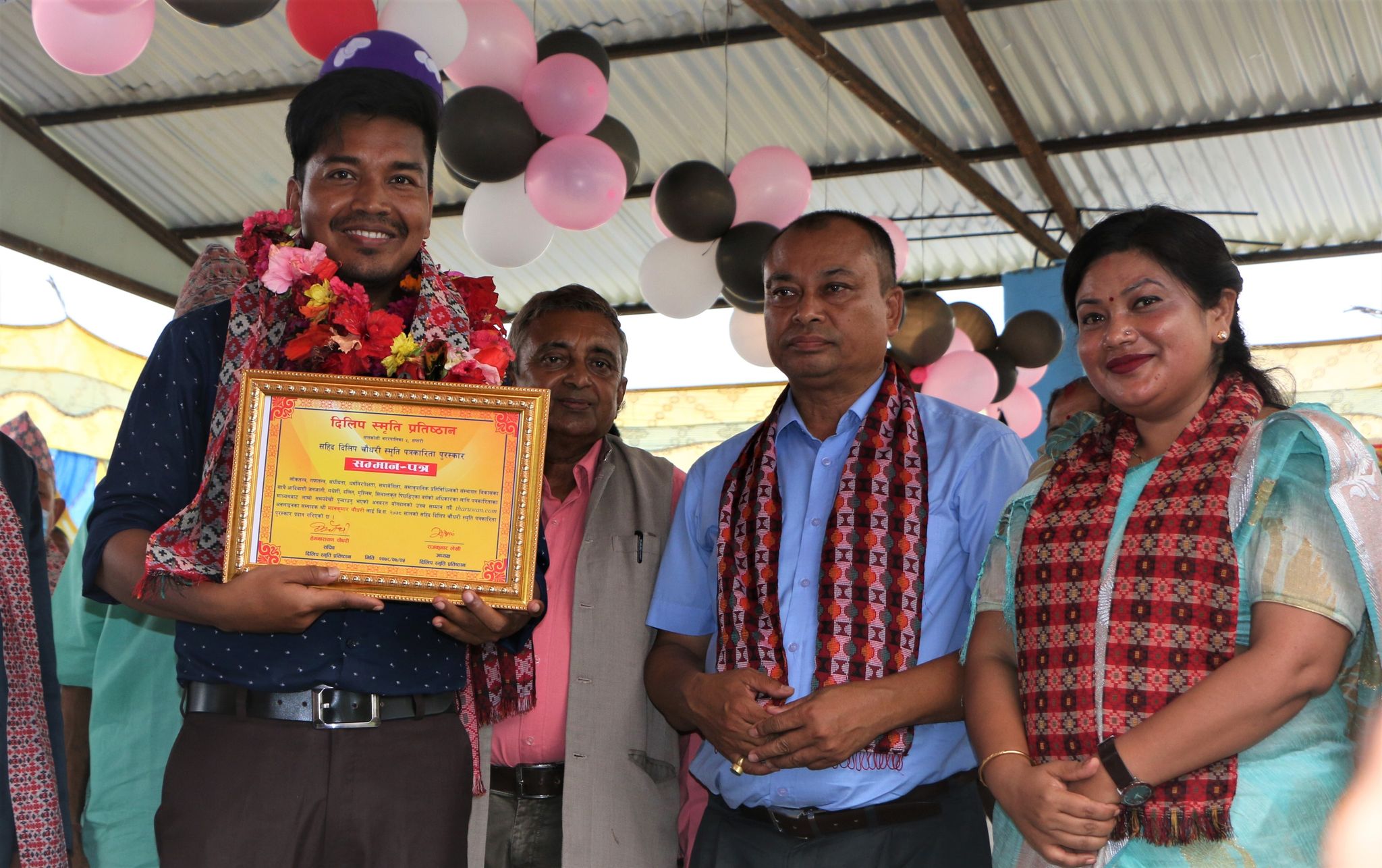 मदन चौधरीलाई दिलीप चौधरी स्मृति पत्रकारिता पुरस्कार