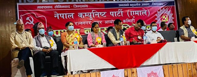 रत्ननगरमा एमाले अधिवेशन एक दिनलाई स्थगित, उम्मेद्वारको नाम सार्वजानिक भएन